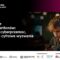 Wychowanie w dobie smartfonów: fonoholizm, cyberprzemoc, FOMO i inne cyfrowe wyzwania – M. Mruczyk